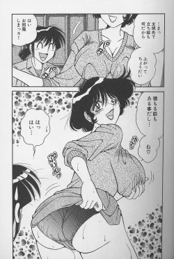 Page 48 of Asaichi de Yoroshiku! 4