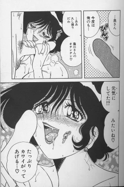 Page 54 of Asaichi de Yoroshiku! 4