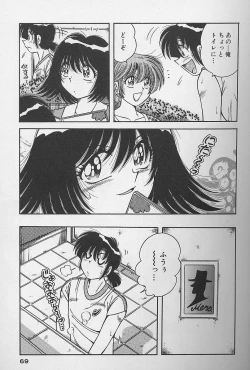 Page 68 of Asaichi de Yoroshiku! 4