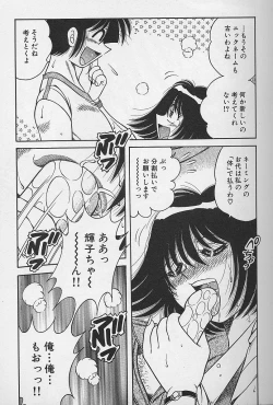 Page 72 of Asaichi de Yoroshiku! 4