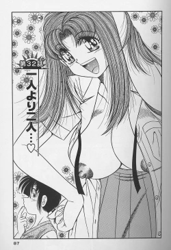 Page 86 of Asaichi de Yoroshiku! 4