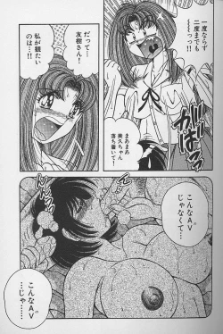 Page 92 of Asaichi de Yoroshiku! 4