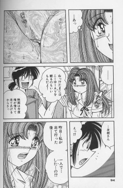 Page 93 of Asaichi de Yoroshiku! 4