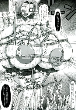 Page 111 of Kokou no Kishi Christina