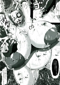 Page 112 of Kokou no Kishi Christina