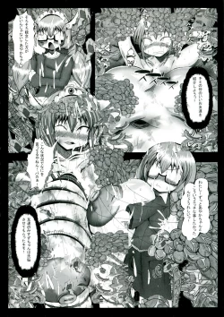 Page 142 of Kokou no Kishi Christina