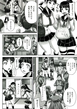 Page 137 of Hinin Kinshi Chiku