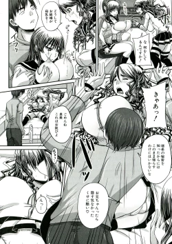 Page 15 of Hinin Kinshi Chiku