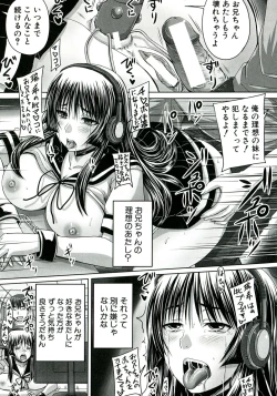 Page 76 of Hinin Kinshi Chiku