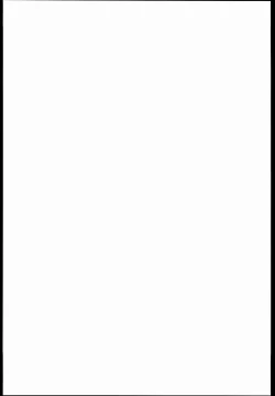 Page 23 of Youkoso RareKan-chan