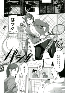 Page 155 of Yawahada Kanojo