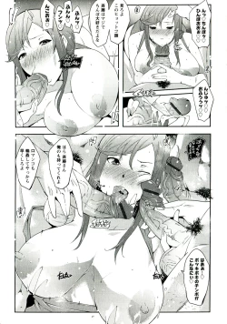 Page 174 of Yawahada Kanojo