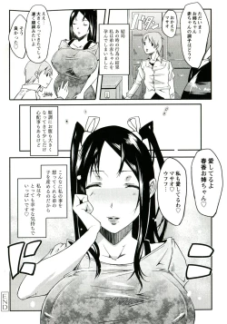 Page 57 of Yawahada Kanojo