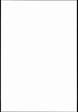 Page 27 of Kuchi Kuchi!