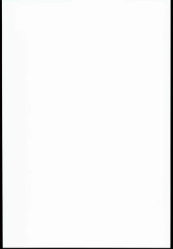 Page 2 of Kuchi Kuchi!