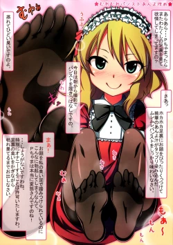 Page 2 of Caramel Macchiato