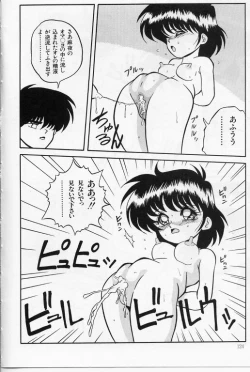 Page 101 of KEEP OUT! 2