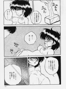 Page 102 of KEEP OUT! 2