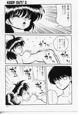 Page 106 of KEEP OUT! 2