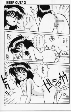 Page 124 of KEEP OUT! 2