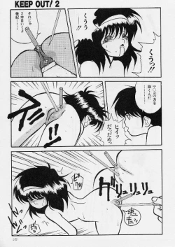 Page 126 of KEEP OUT! 2