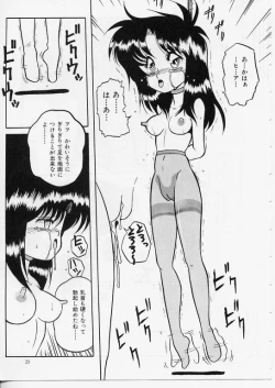 Page 24 of KEEP OUT! 2