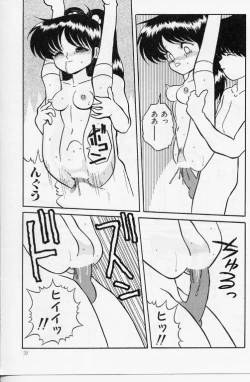 Page 35 of KEEP OUT! 2