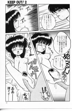 Page 48 of KEEP OUT! 2