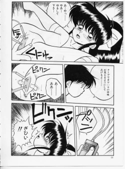 Page 59 of KEEP OUT! 2