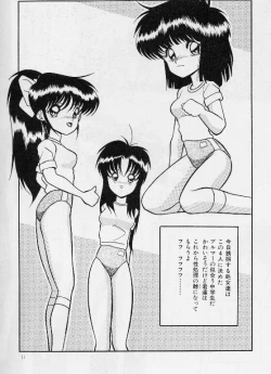 Page 6 of KEEP OUT! 2