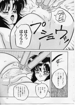 Page 82 of KEEP OUT! 2