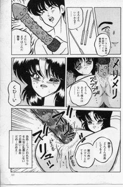 Page 84 of KEEP OUT! 2