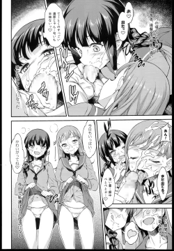 Page 4 of heartful Yasen Kaisyuu