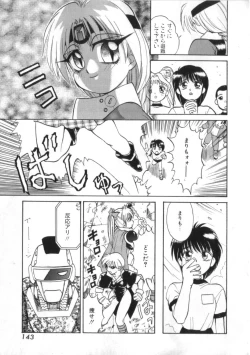 Page 143 of Kenou Marimo