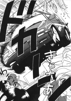 Page 27 of Kenou Marimo