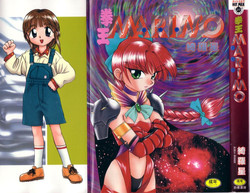 Download Kenou Marimo