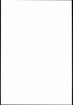 Page 17 of Onna wo Osieru Youmu-chan