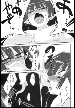 Page 11 of MR.UNDERDOG