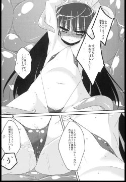 Page 12 of MR.UNDERDOG