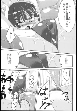 Page 13 of MR.UNDERDOG