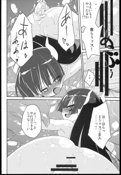 Page 18 of MR.UNDERDOG