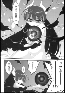 Page 24 of MR.UNDERDOG