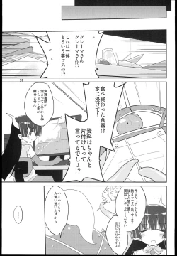 Page 31 of MR.UNDERDOG