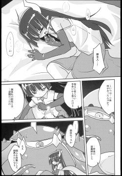 Page 7 of MR.UNDERDOG