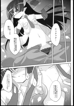 Page 9 of MR.UNDERDOG