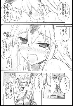 Page 16 of Shimakaze-san Denai.