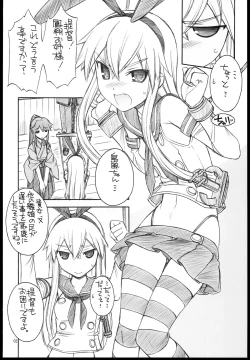 Page 4 of Shimakaze-san Denai.