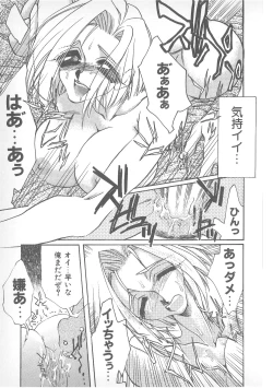 Page 100 of Pierce Doll