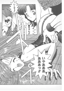 Page 115 of Pierce Doll