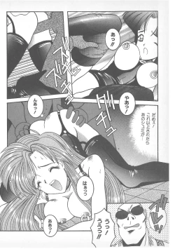 Page 117 of Pierce Doll